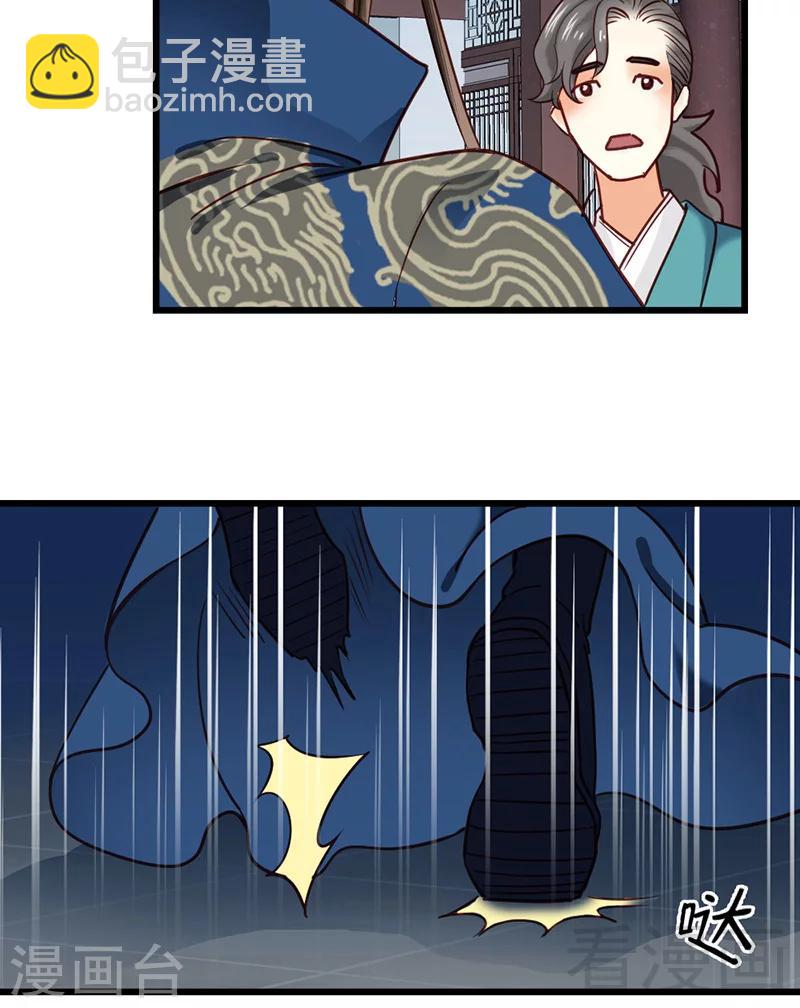 第30话-第33话