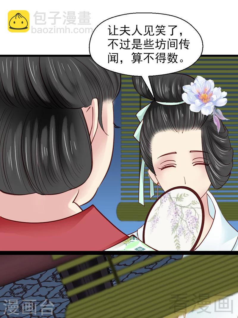 第30话-第33话