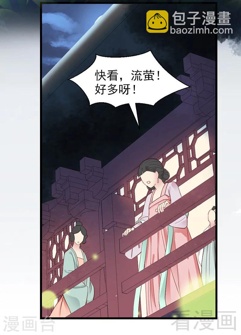第30话-第33话