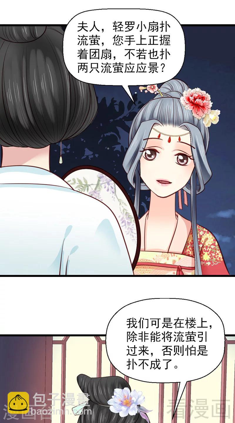 第30话-第33话