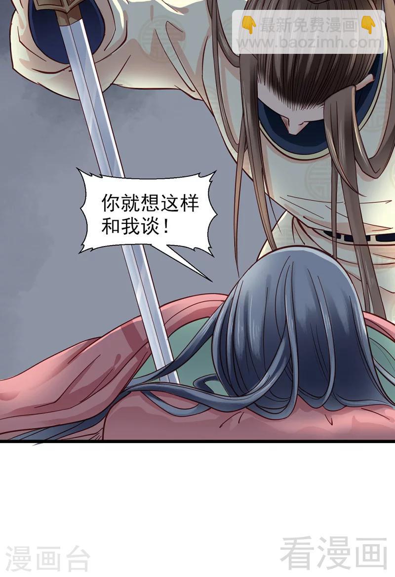 第32话-第35话