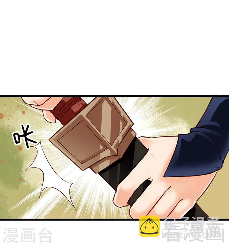 第32话-第35话
