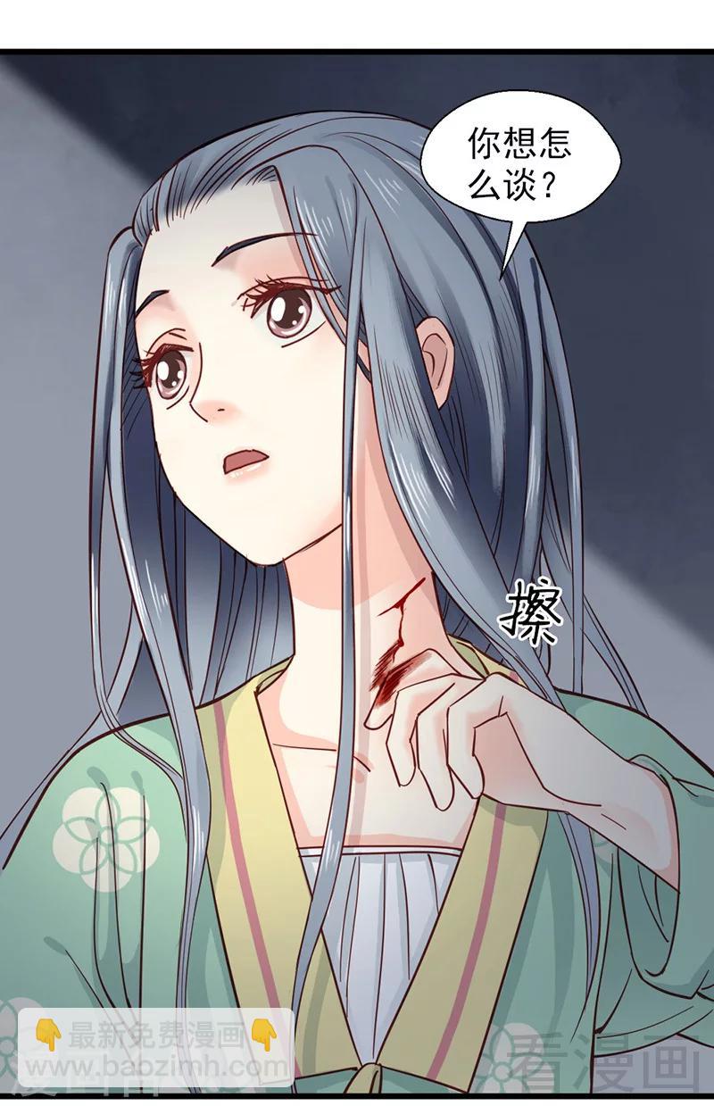 第32话-第35话