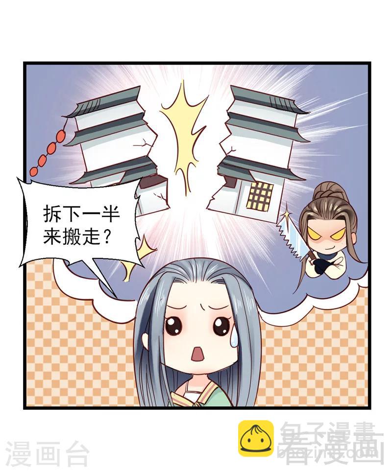 第32话-第35话