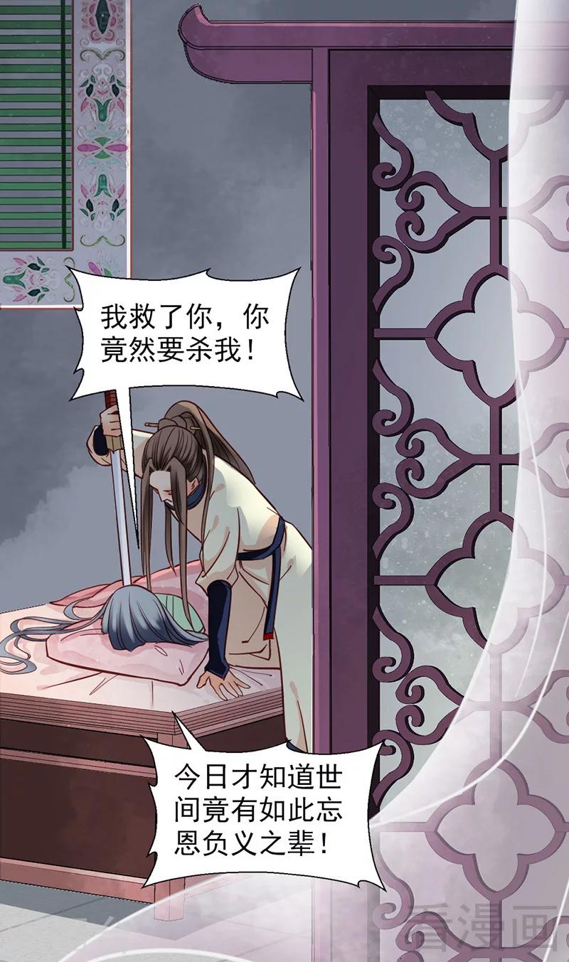 第32话-第35话