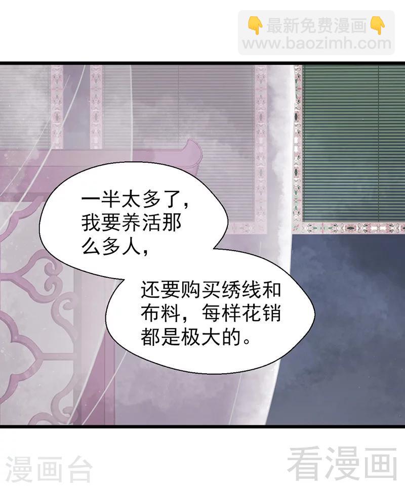 第32话-第35话