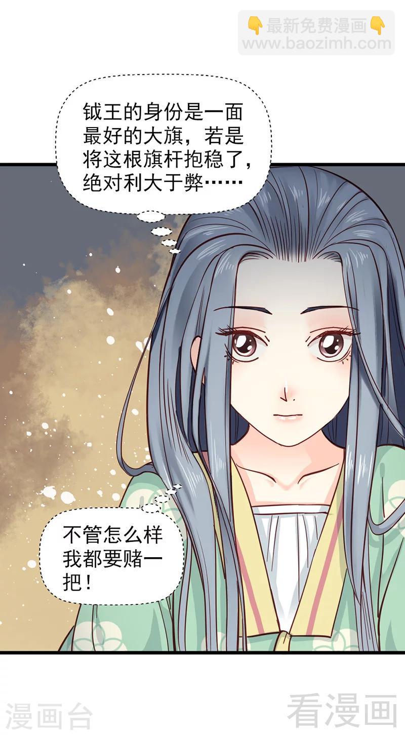 第32话-第35话