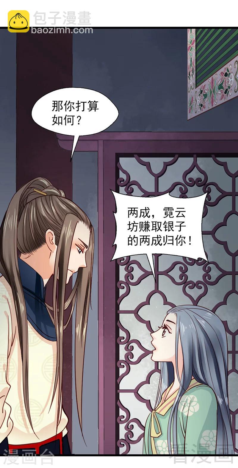 第32话-第35话