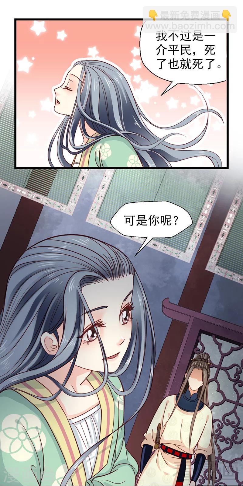 第32话-第35话
