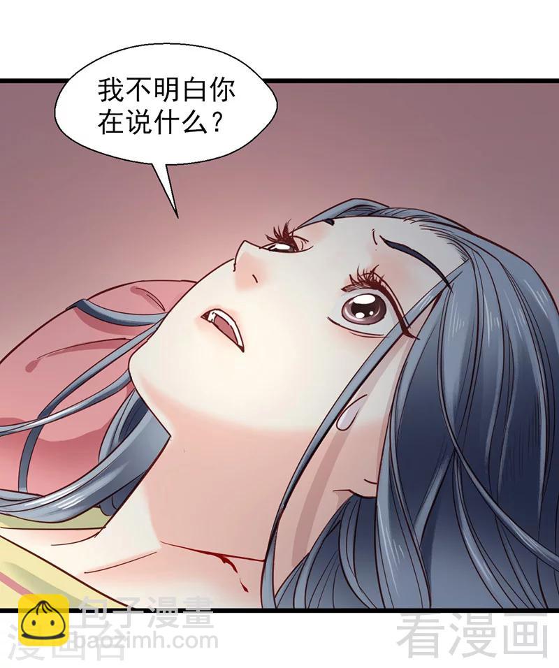 第32话-第35话