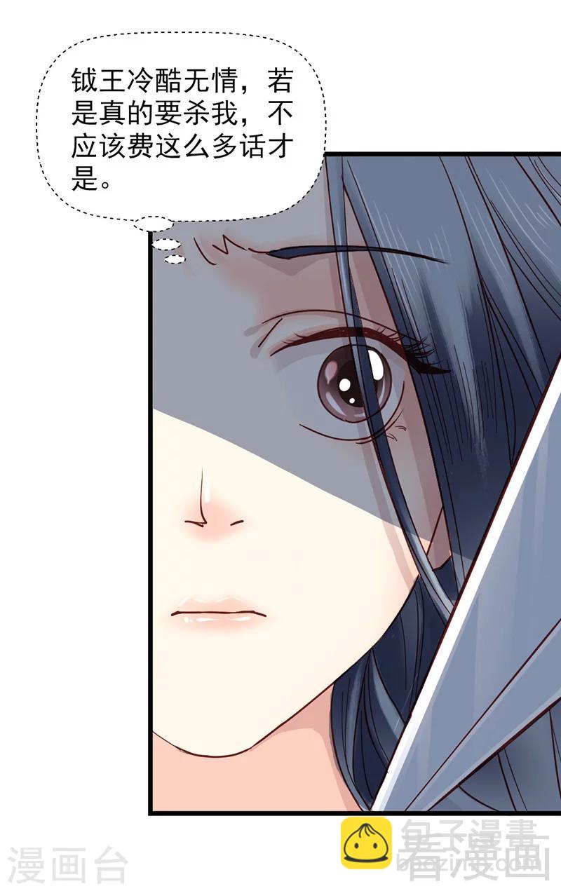 第32话-第35话