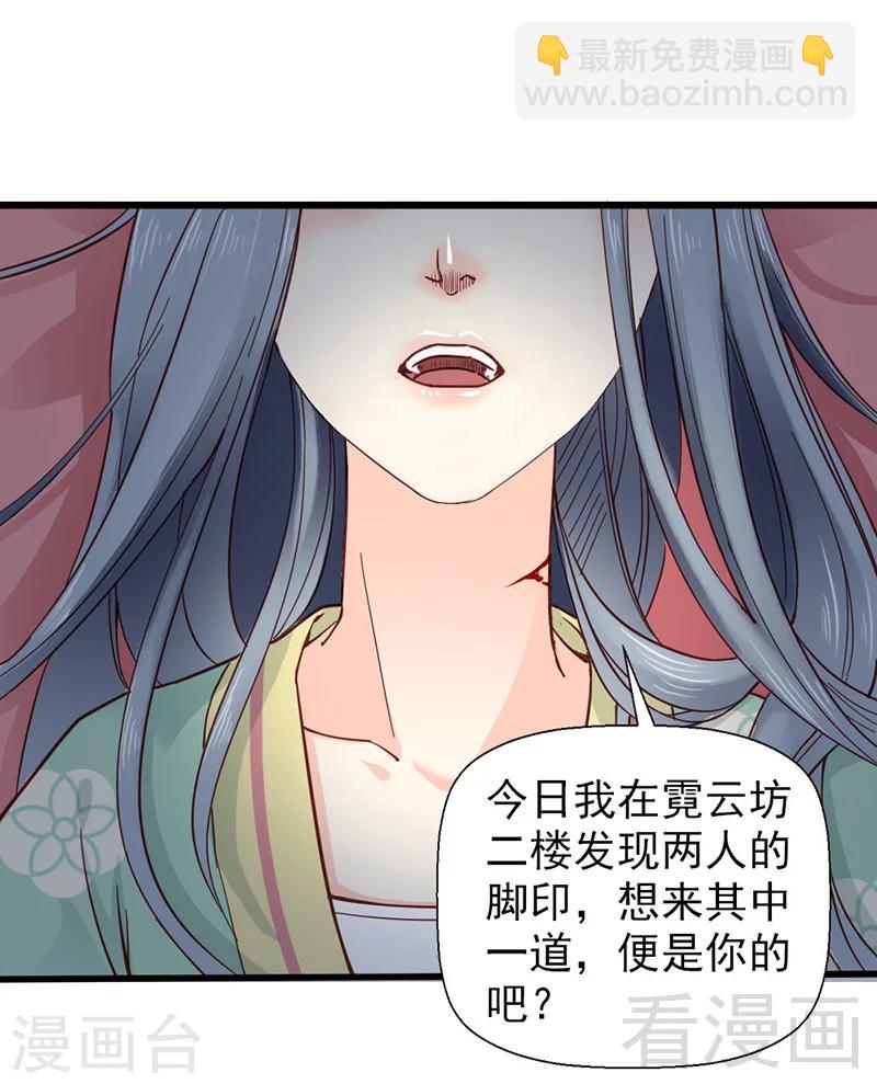第32话-第35话