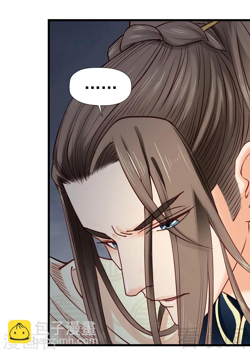 第32话-第35话