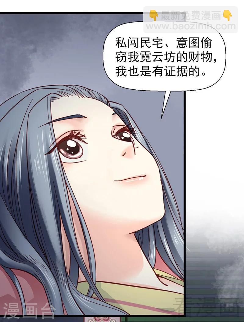 第32话-第35话