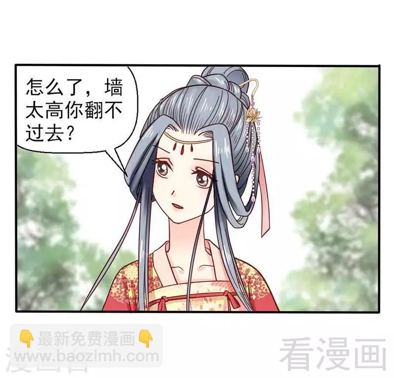 第34话-第37话