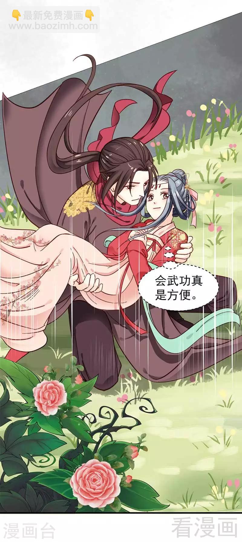 第34话-第37话