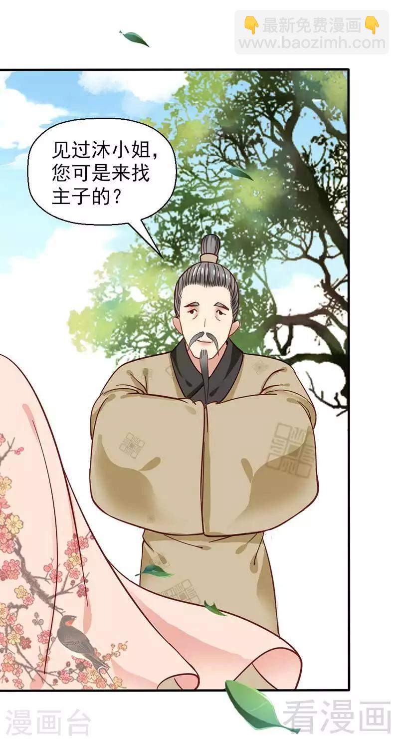 第34话-第37话