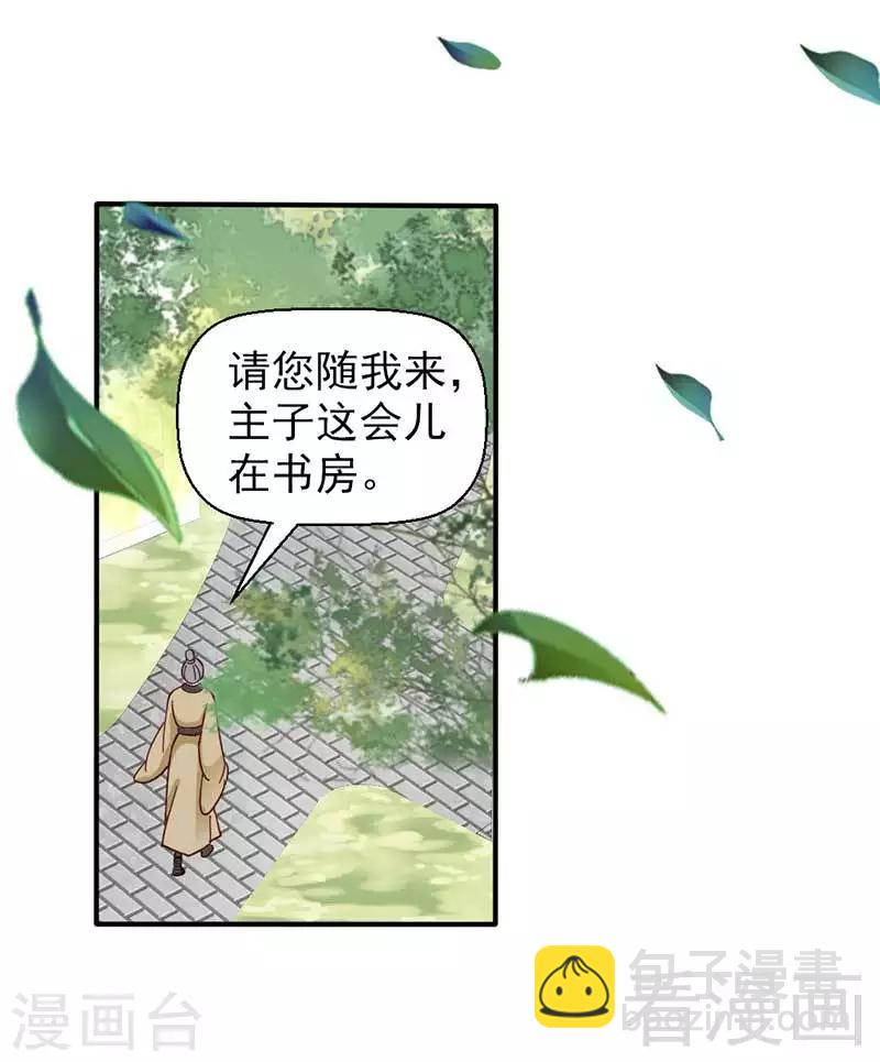 第34话-第37话