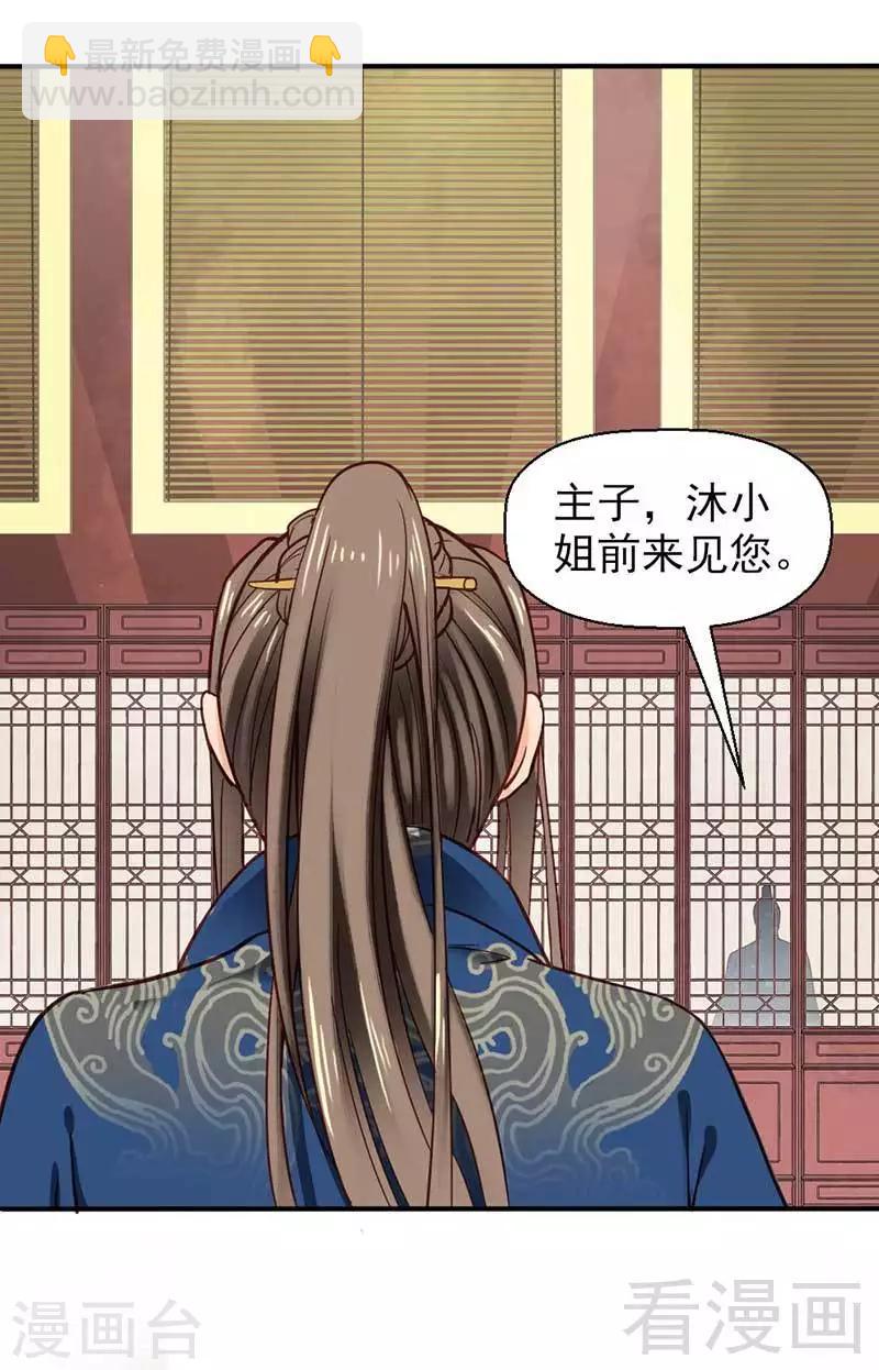第34话-第37话