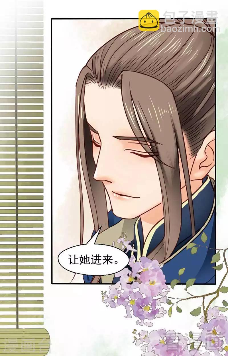 第34话-第37话