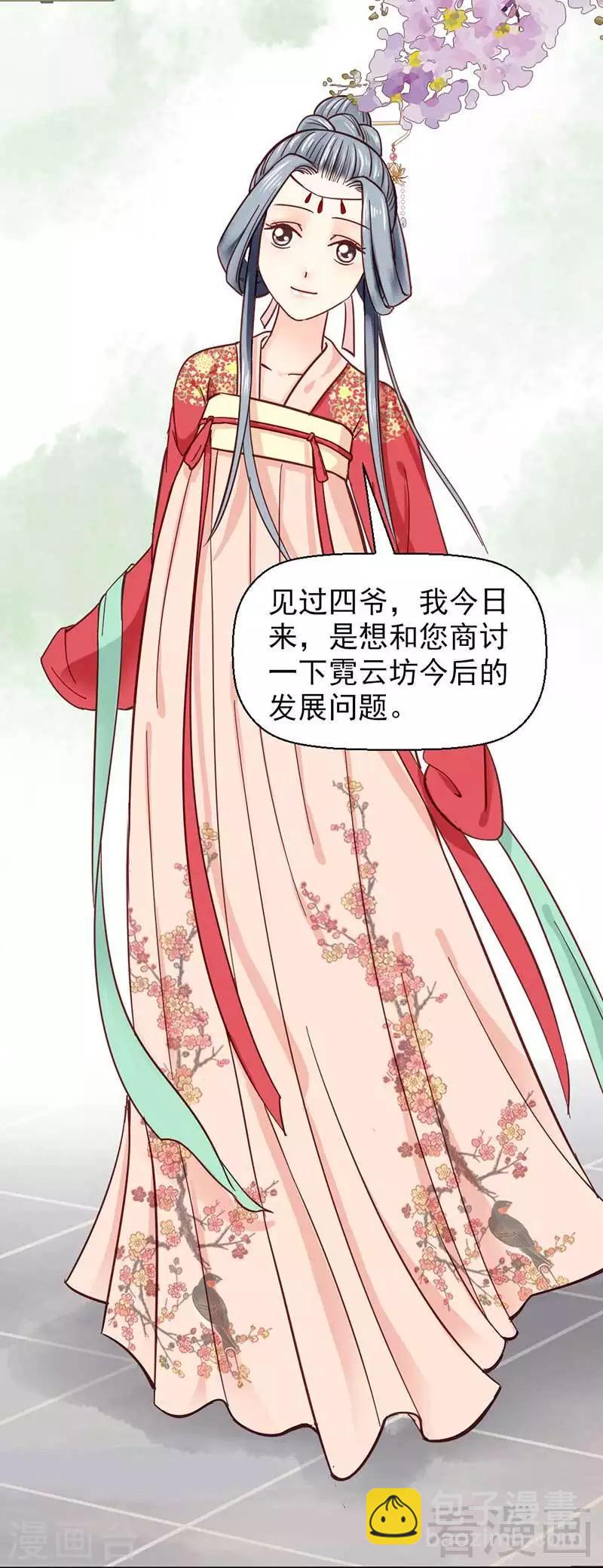 第34话-第37话