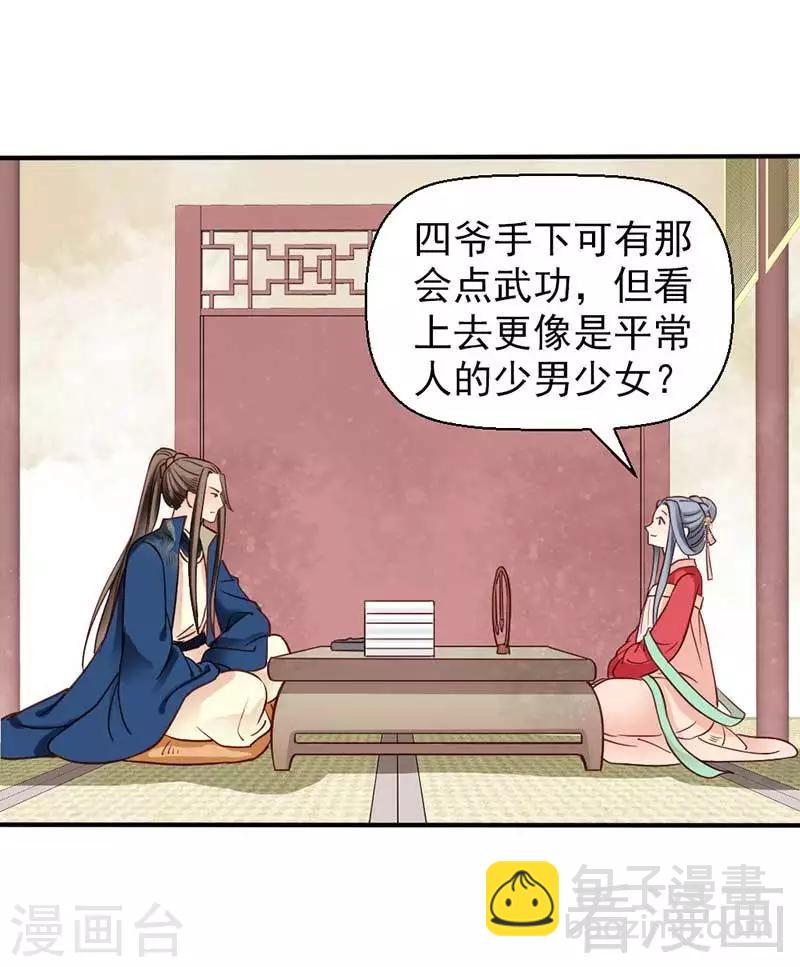 第34话-第37话