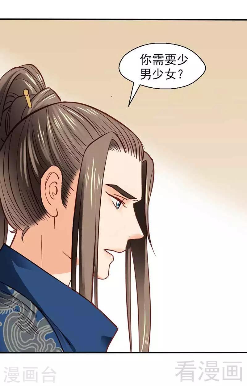 第34话-第37话