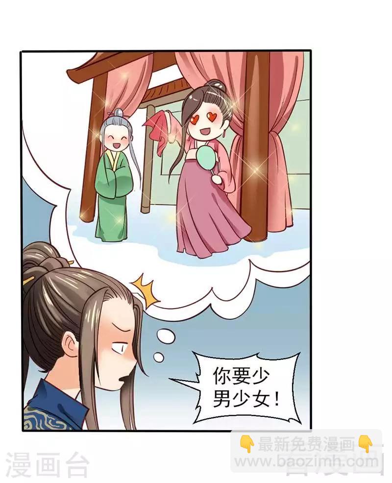 第34话-第37话
