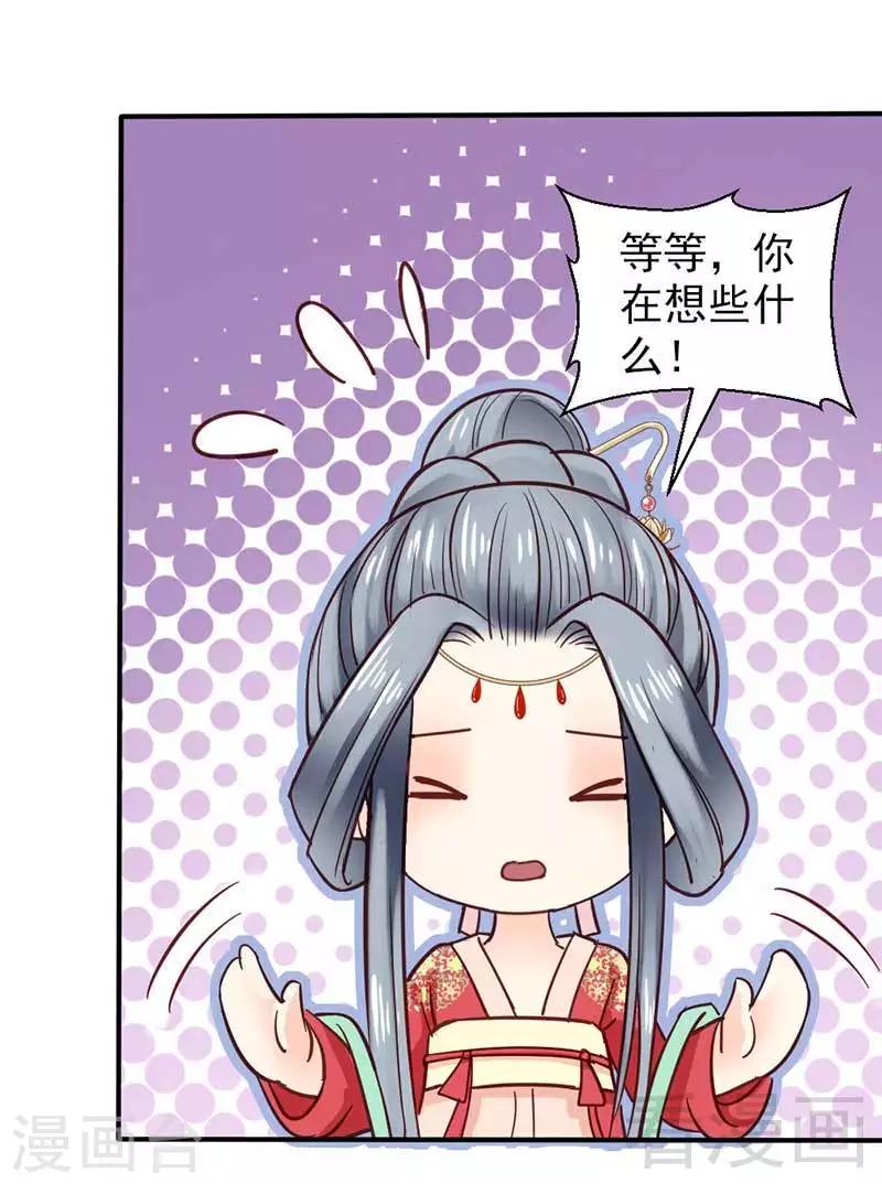 第34话-第37话