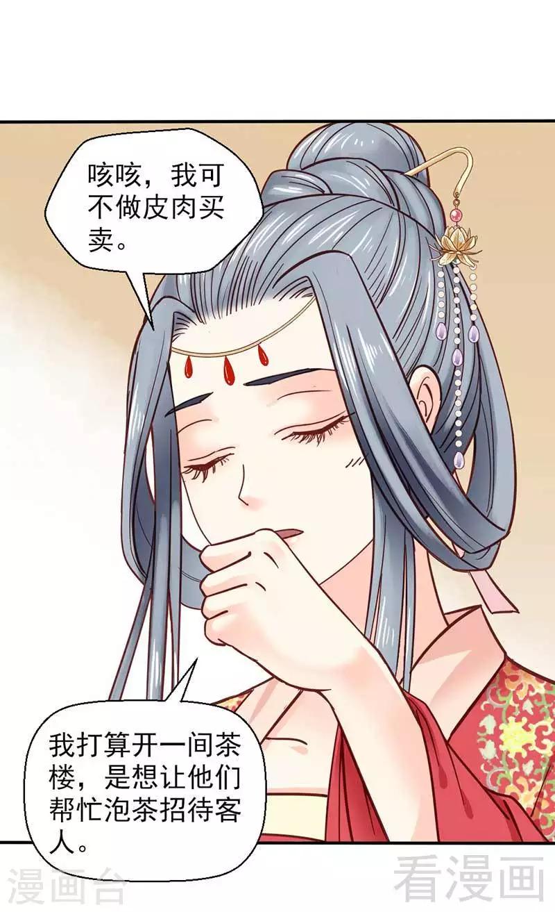 第34话-第37话