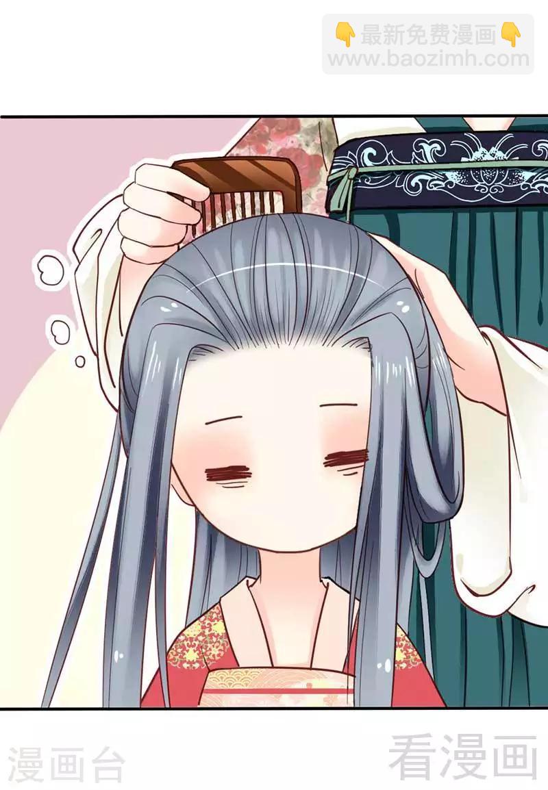 第34话-第37话