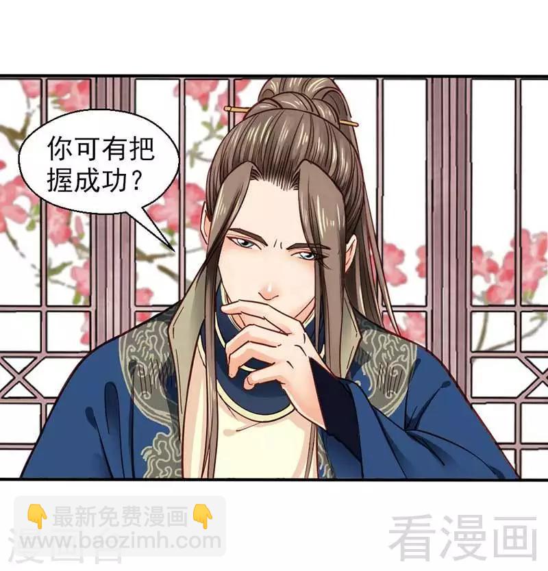 第34话-第37话