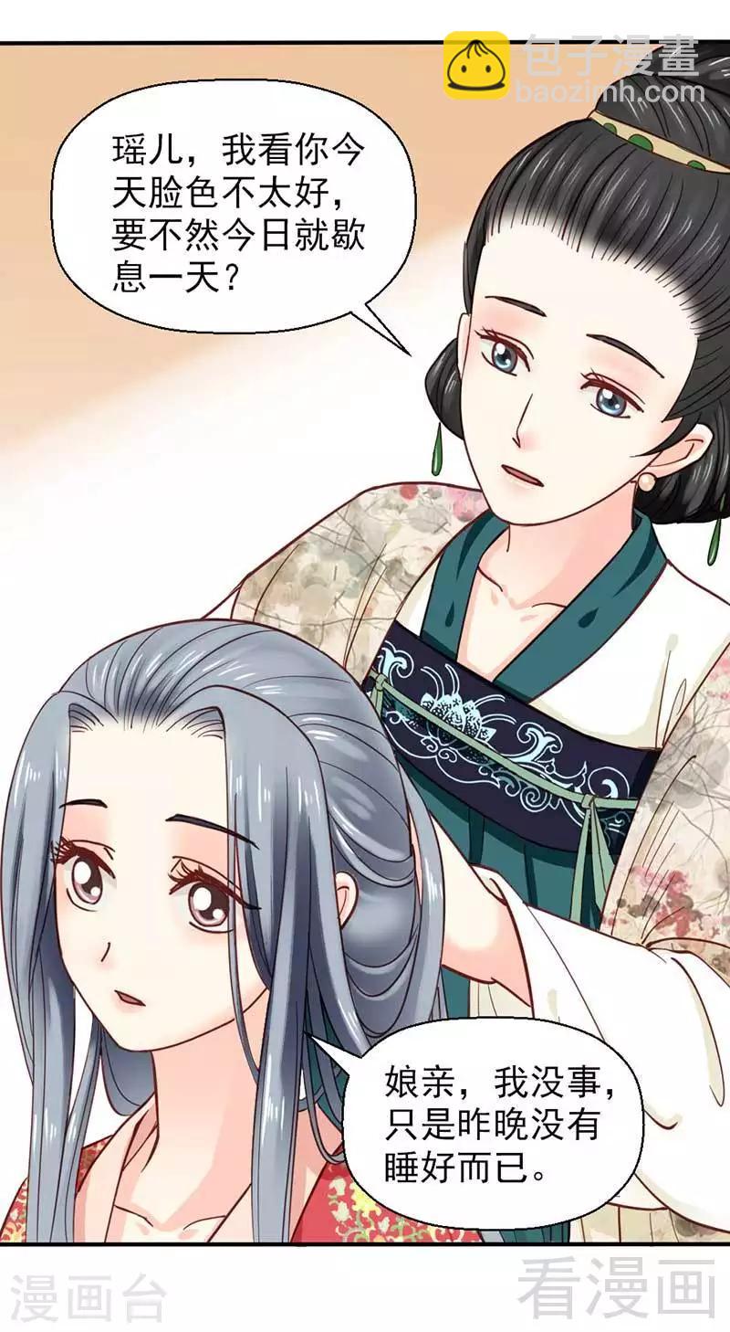 第34话-第37话