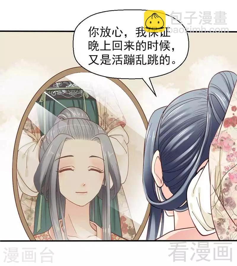 第34话-第37话