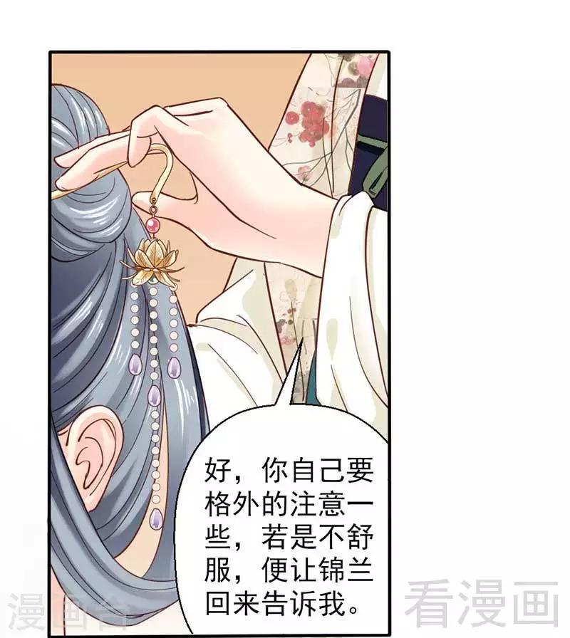 第34话-第37话