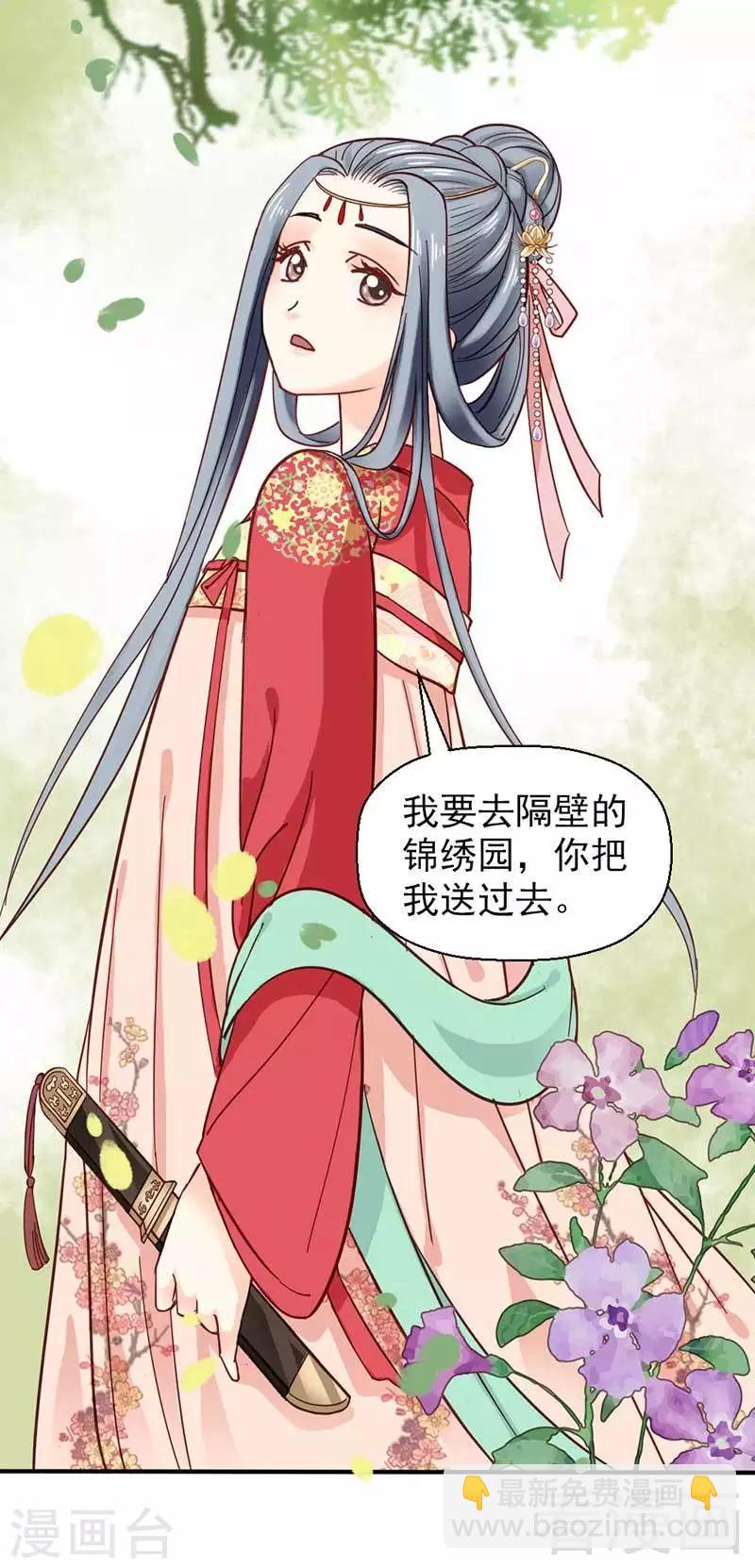 第34话-第37话