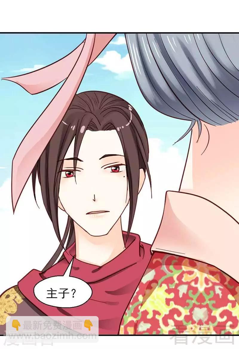第34话-第37话