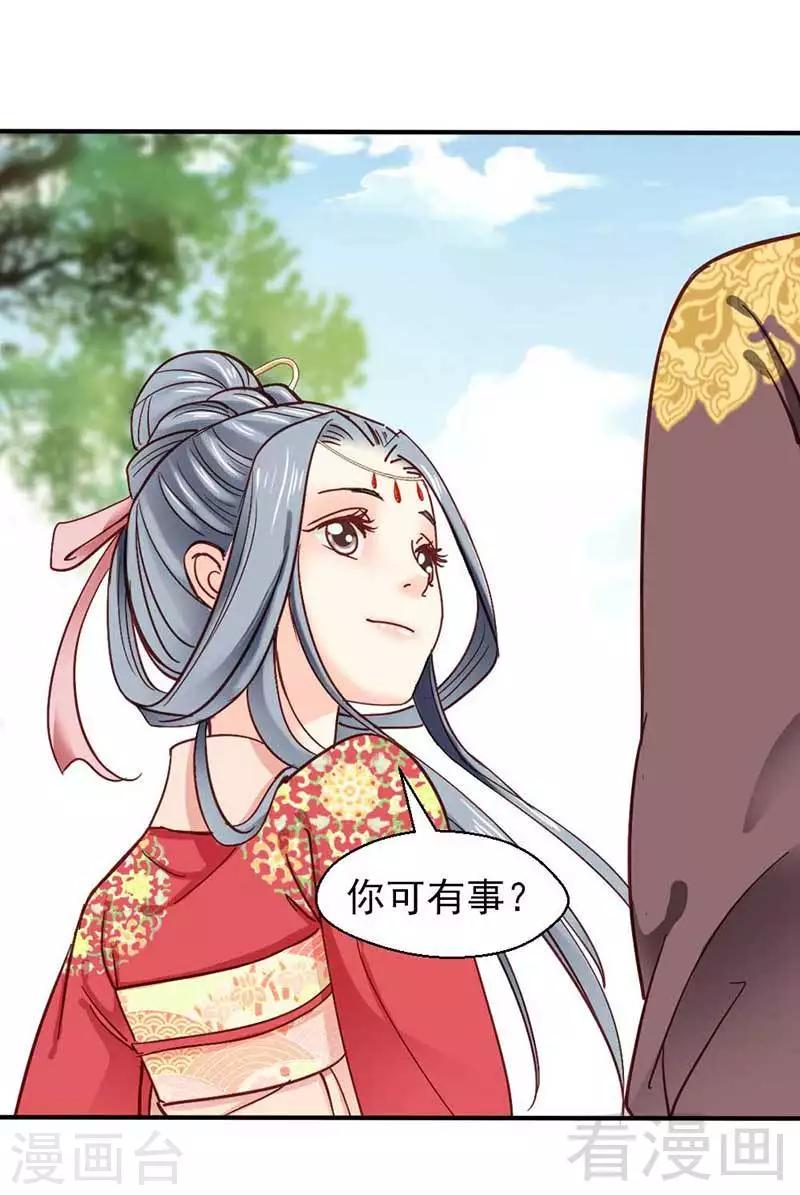 第36话-第39话