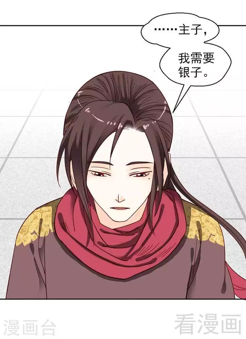 第36话-第39话