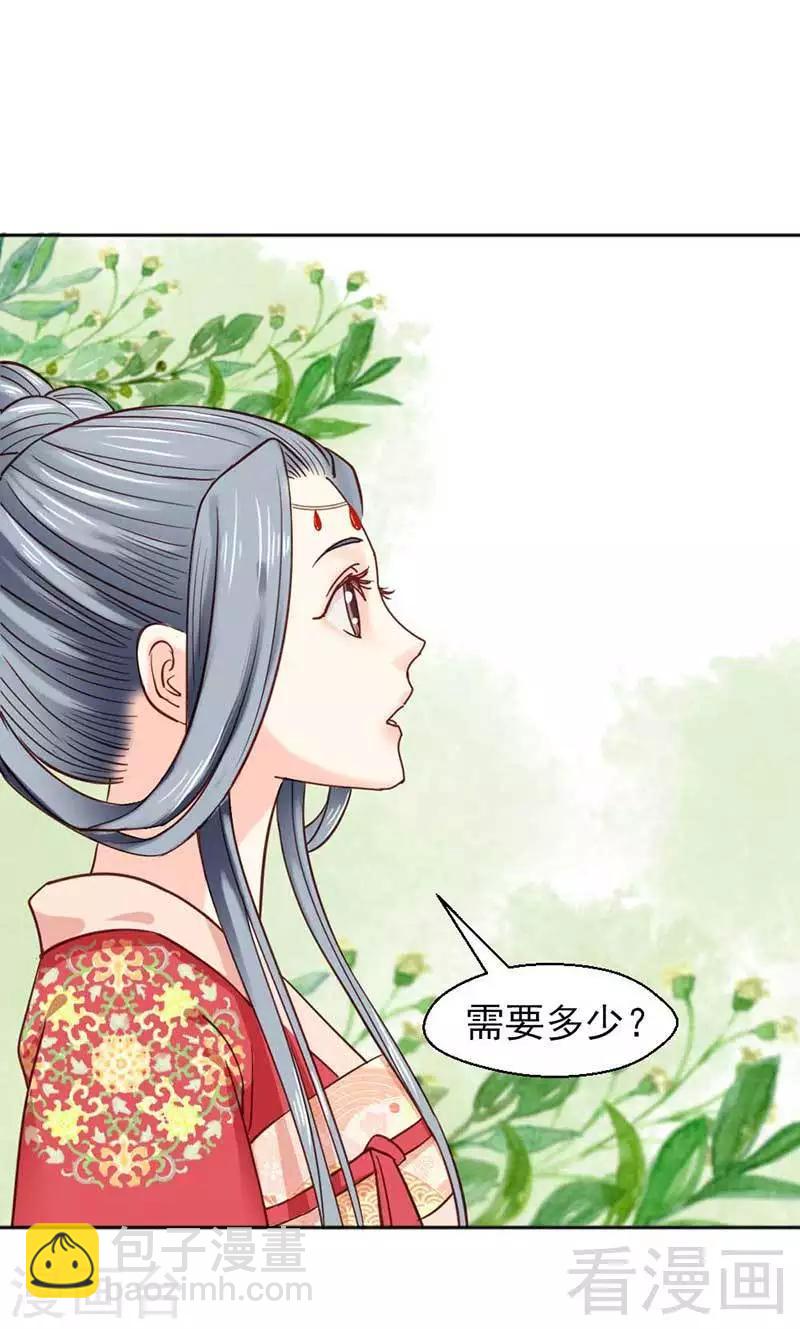 第36话-第39话