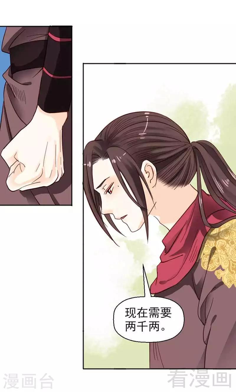 第36话-第39话