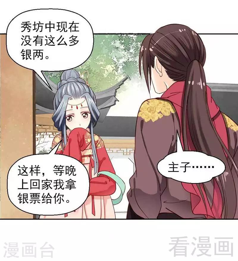 第36话-第39话