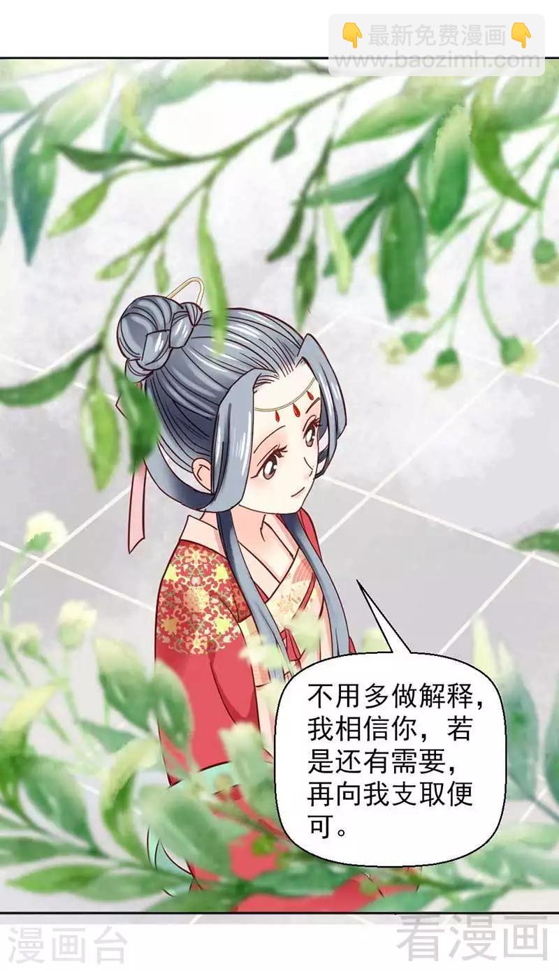 第36话-第39话
