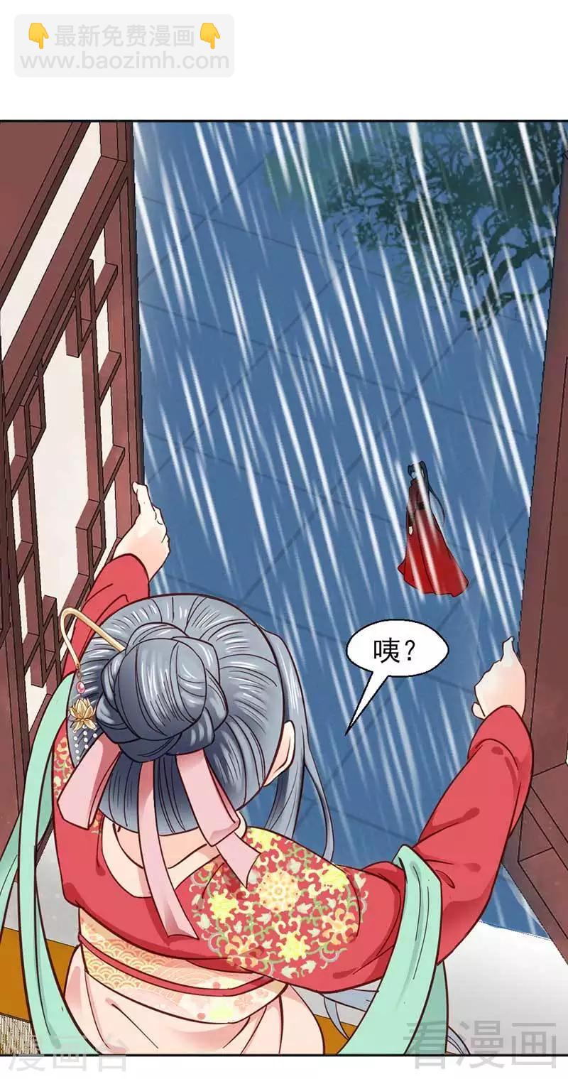 第36话-第39话