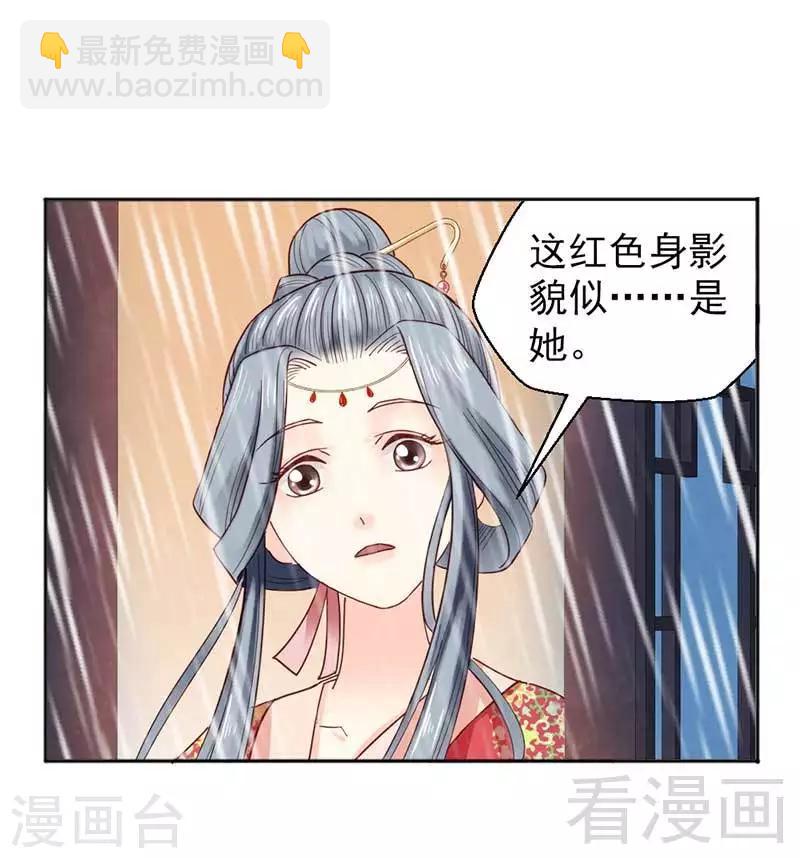第36话-第39话