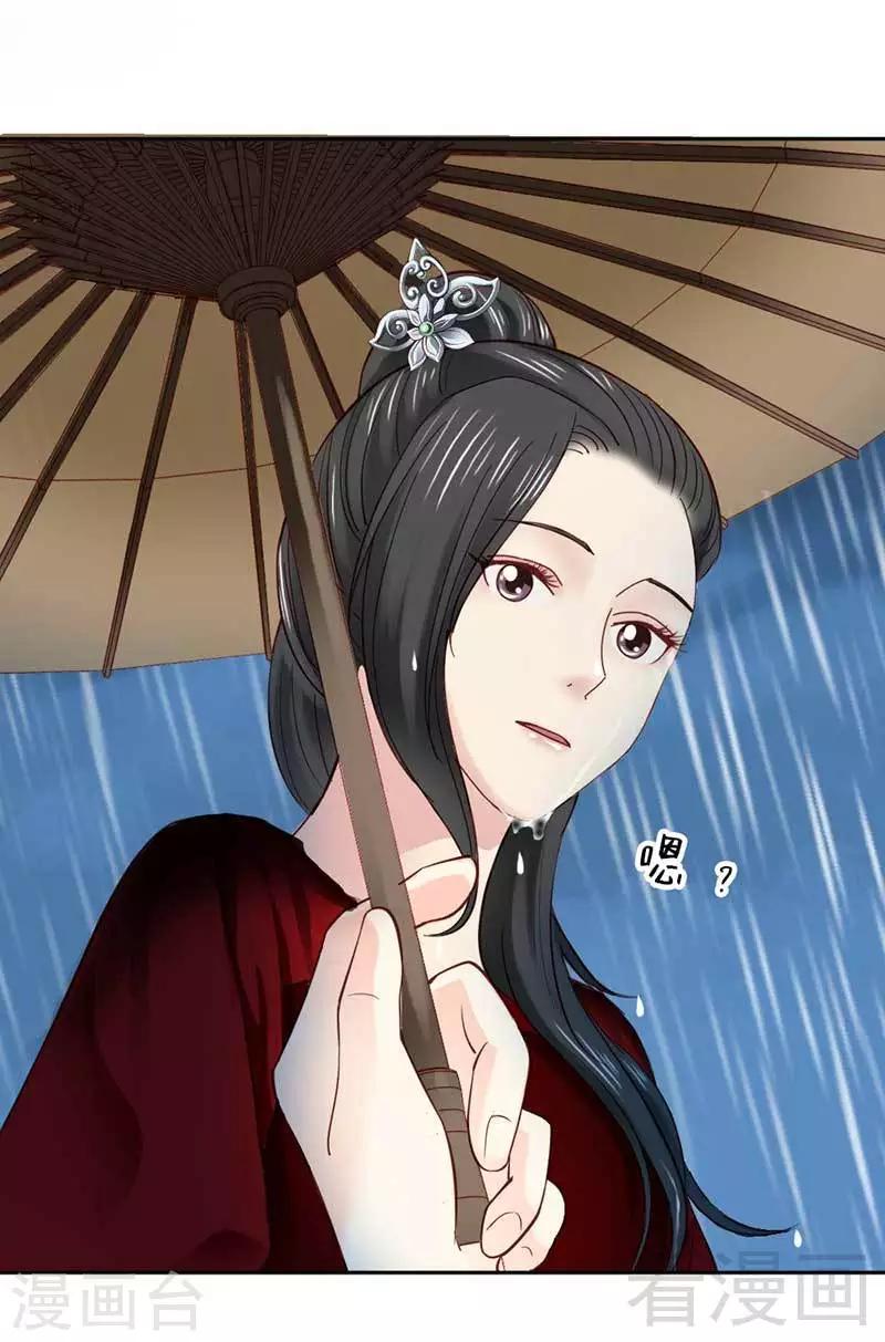 第36话-第39话