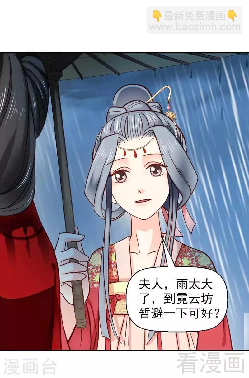 第36话-第39话
