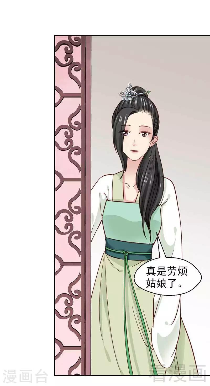 第36话-第39话
