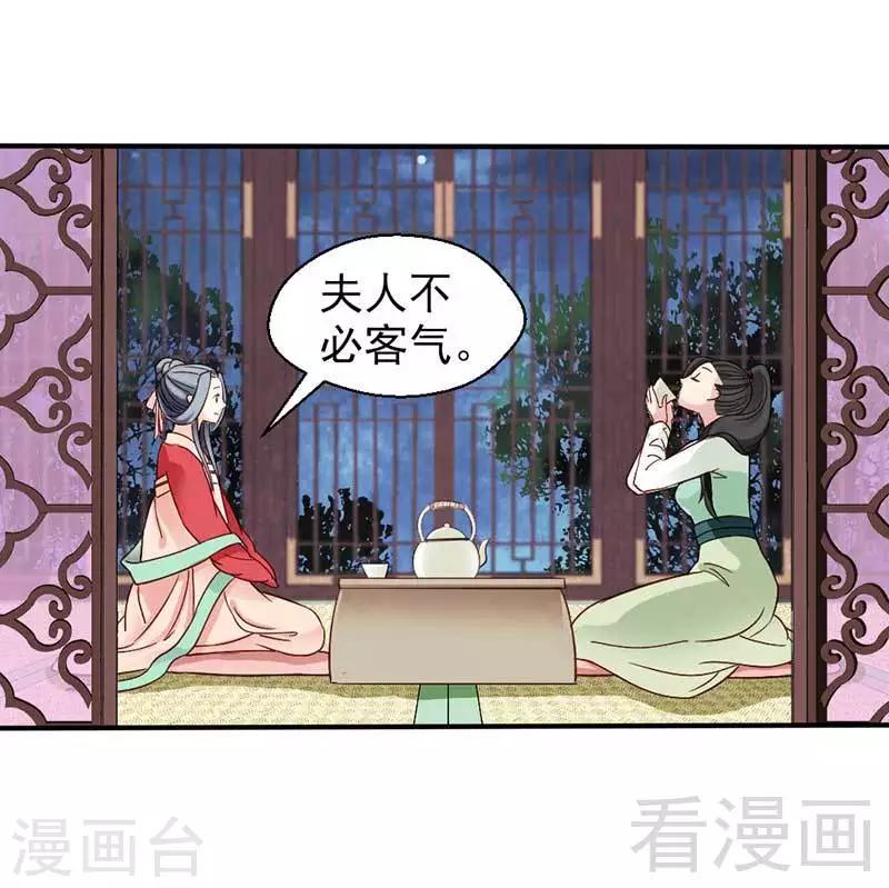 第36话-第39话