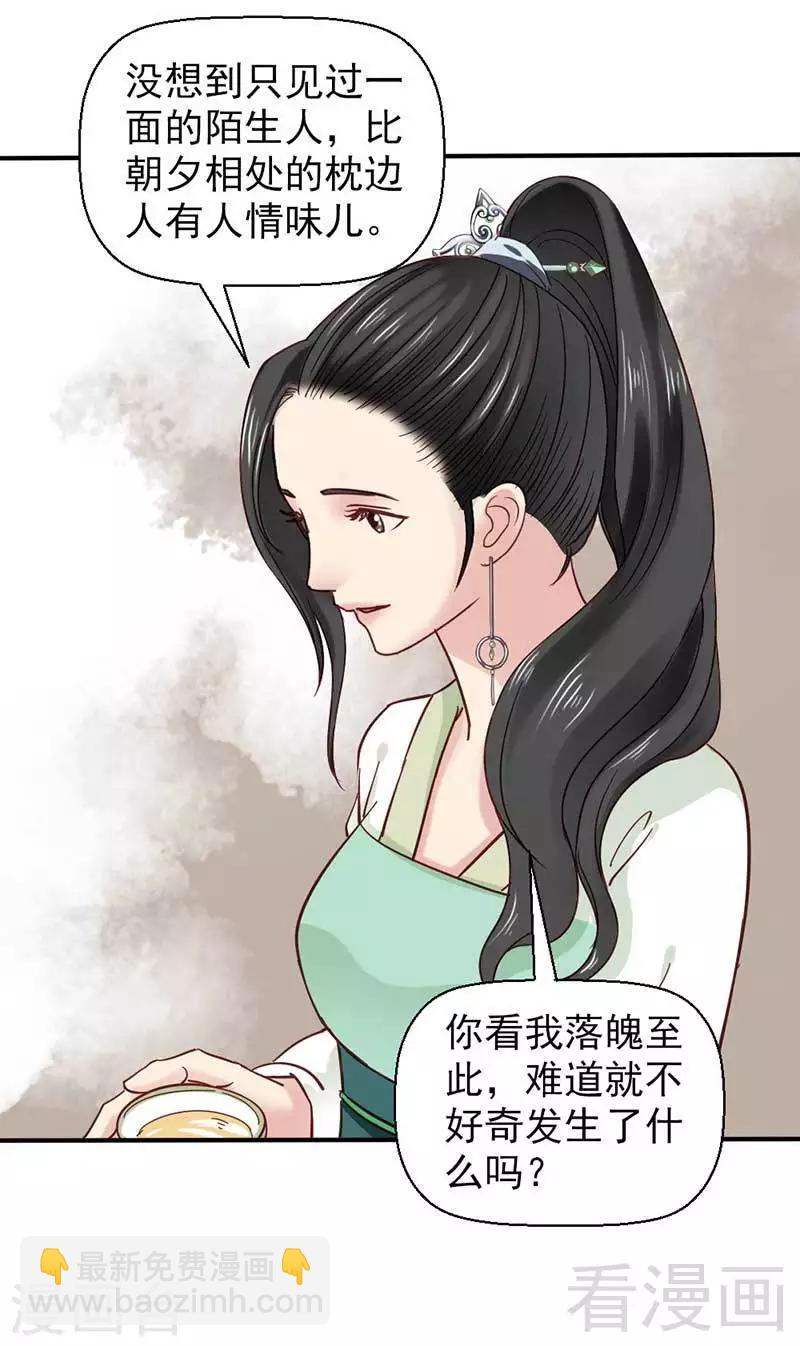 第36话-第39话